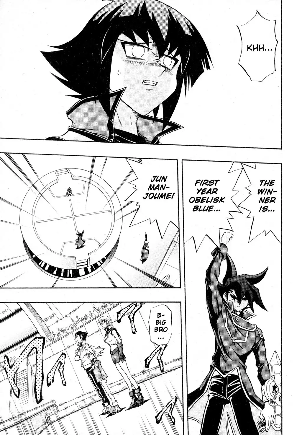 Yu-Gi-Oh! GX Chapter 35 4